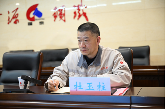 1746021189125726.png (公眾號(hào))濟(jì)源鋼鐵召開2025濟(jì)鋼工匠命名表彰大會(huì)264.png